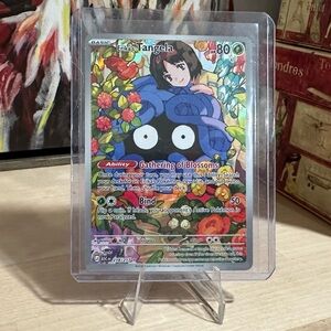 Pokémon TCG IR Erika's Tangela - 218/217 - ME: Ascended Heroes (ASC) Mint/NM